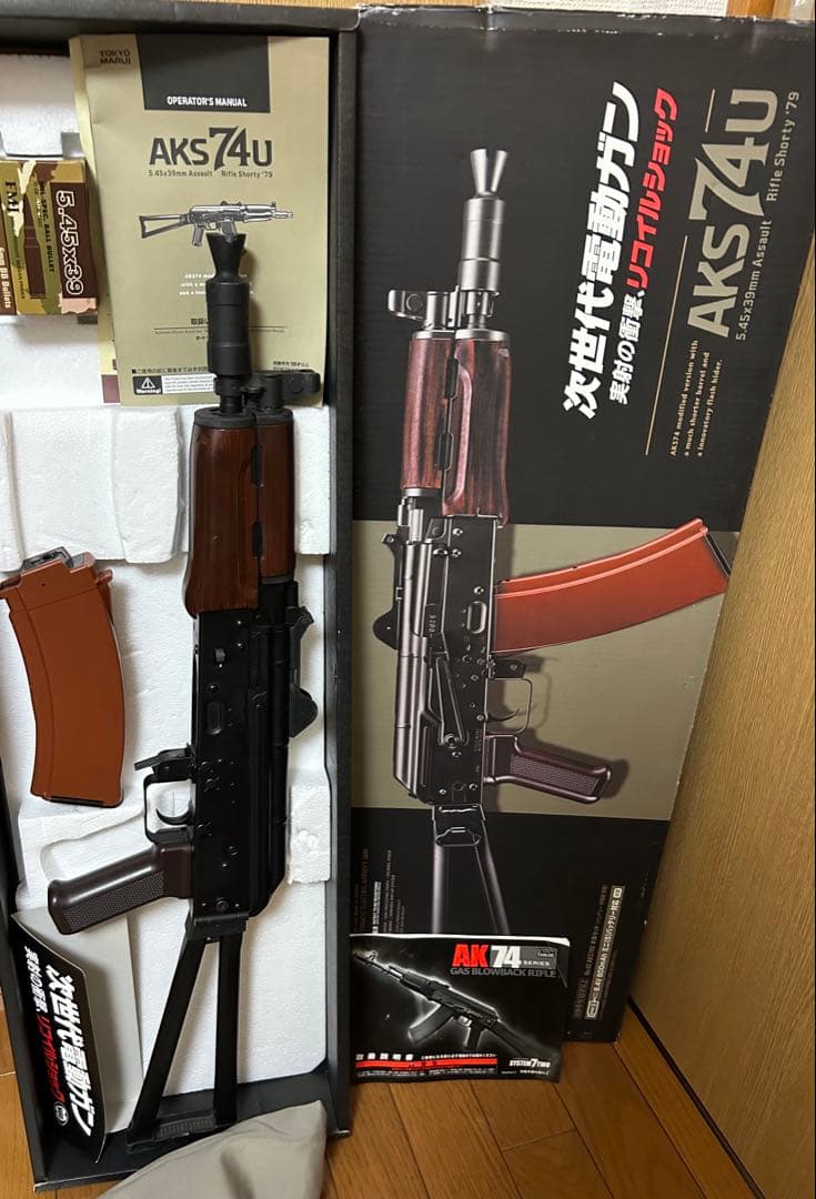 aks 74u 東京マルイ　次世代電動ガン AKS74U AKS74U - 次世代電動ガン | 東京マルイ エアソフトガン情報サイト