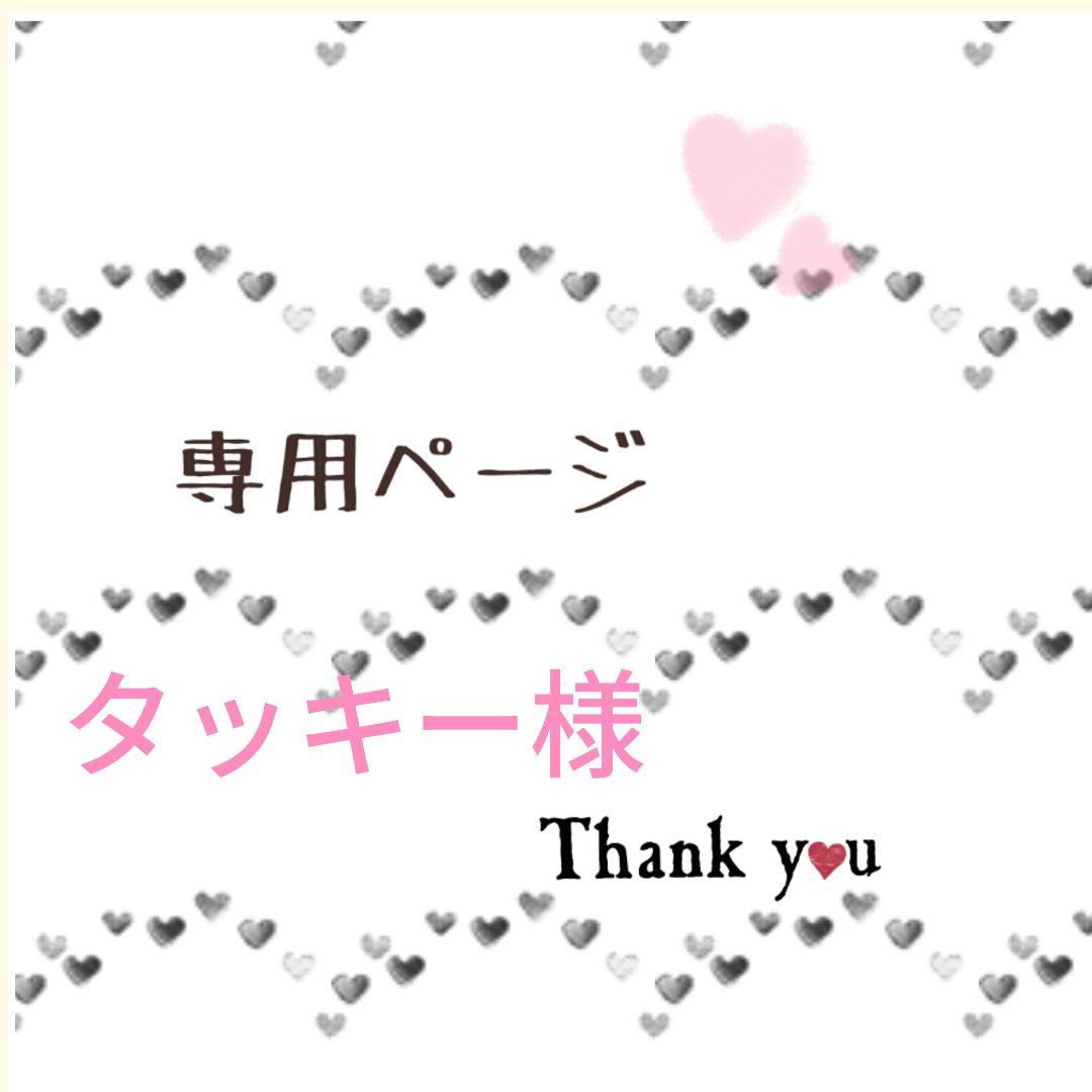 ♡にゃんこのザビエル首輪♡女の子カラー ♡にゃんこのザビエル首輪♡女の子カラー - mimi &ふゆこ | minne