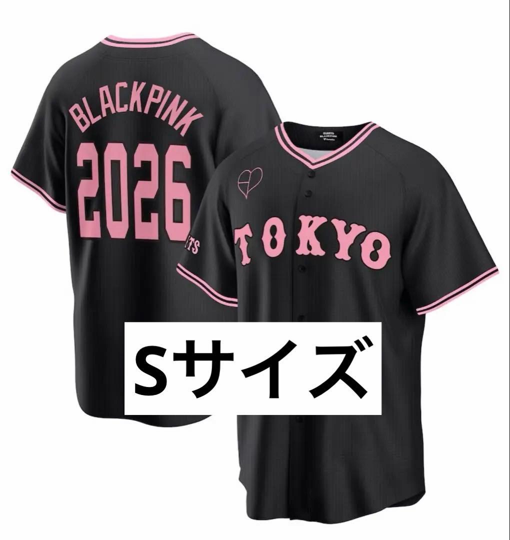 【会場渡し可】読売ジャイアンツ×BLACKPINK ブラック ユニホーム S