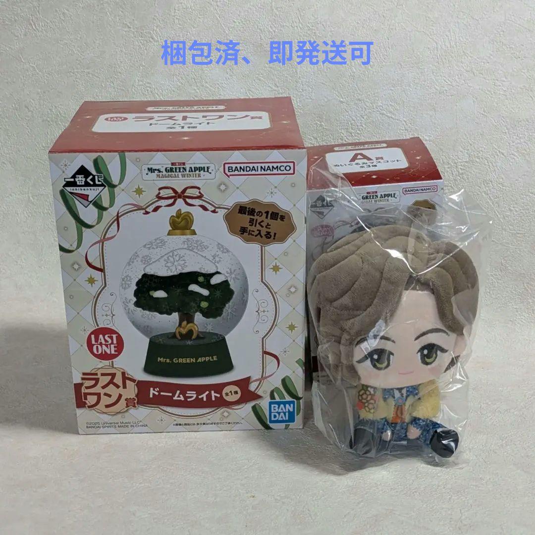 Mrs. GREEN APPLE ラストワン ドームライト ぬいぐるみセット 2026年最新】一番くじミセスグリーンアップル ラストワンの人気