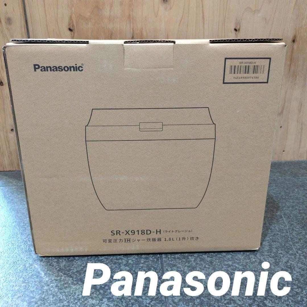 【新品】パナソニック 炊飯器 １升炊き パナソニック | ジャー・炊飯器 | 1升炊き | 圧力IH炊飯 | Joshin web