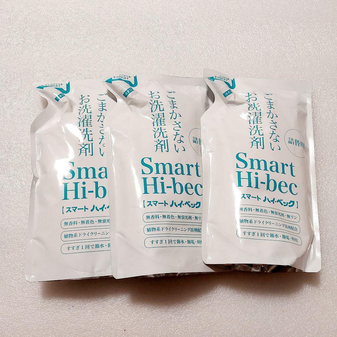 smart　Hi-bec ハイベック 洗濯洗剤　詰め替え　３袋 スマートハイベック お洗濯用洗剤 詰め替え用450ml✖️3個 スマート