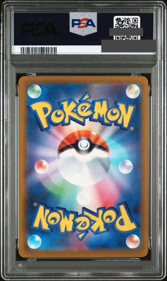 メガリザードンx ex ma psa10