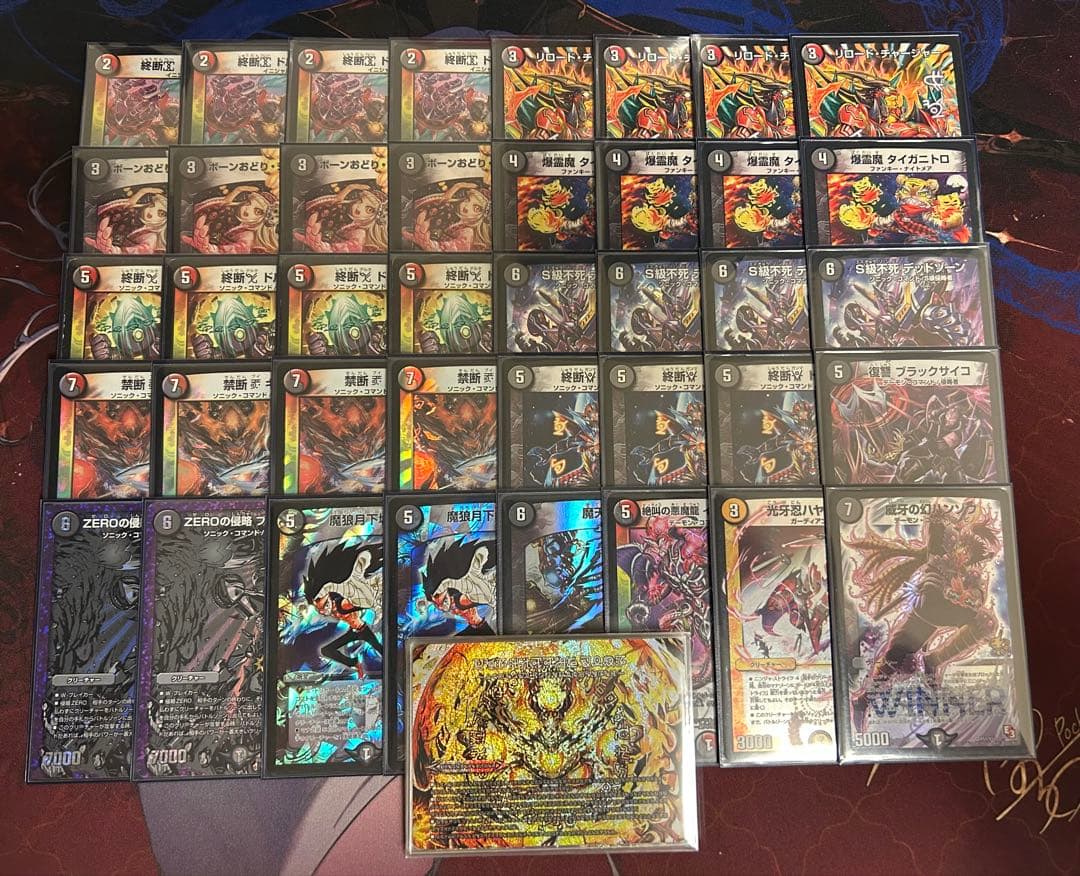 デュエマ ゲートボール 赤黒ドルマゲドン フルレート 値下げ可能 赤黒ドルマゲドン デッキ ゲートボール｜Yahoo!フリマ（旧