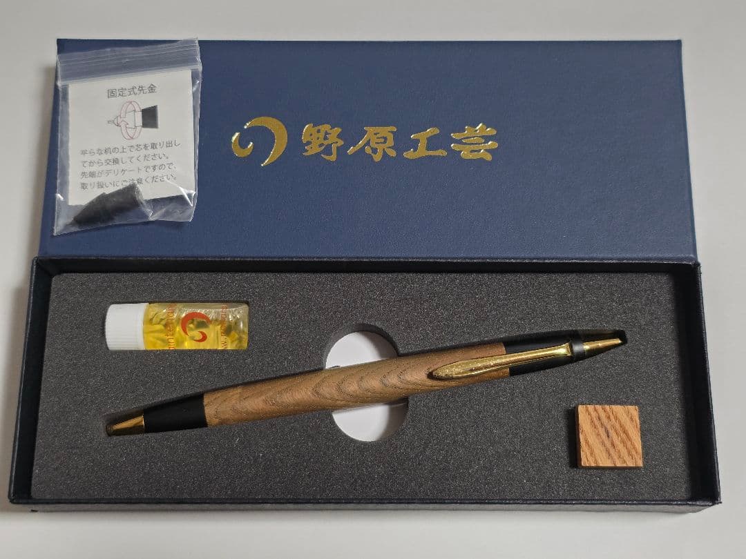 【野原工芸】新型　シャープペンシル　欅 欅（ケヤキ）のシャープペンシル – 野原工芸オンラインストア