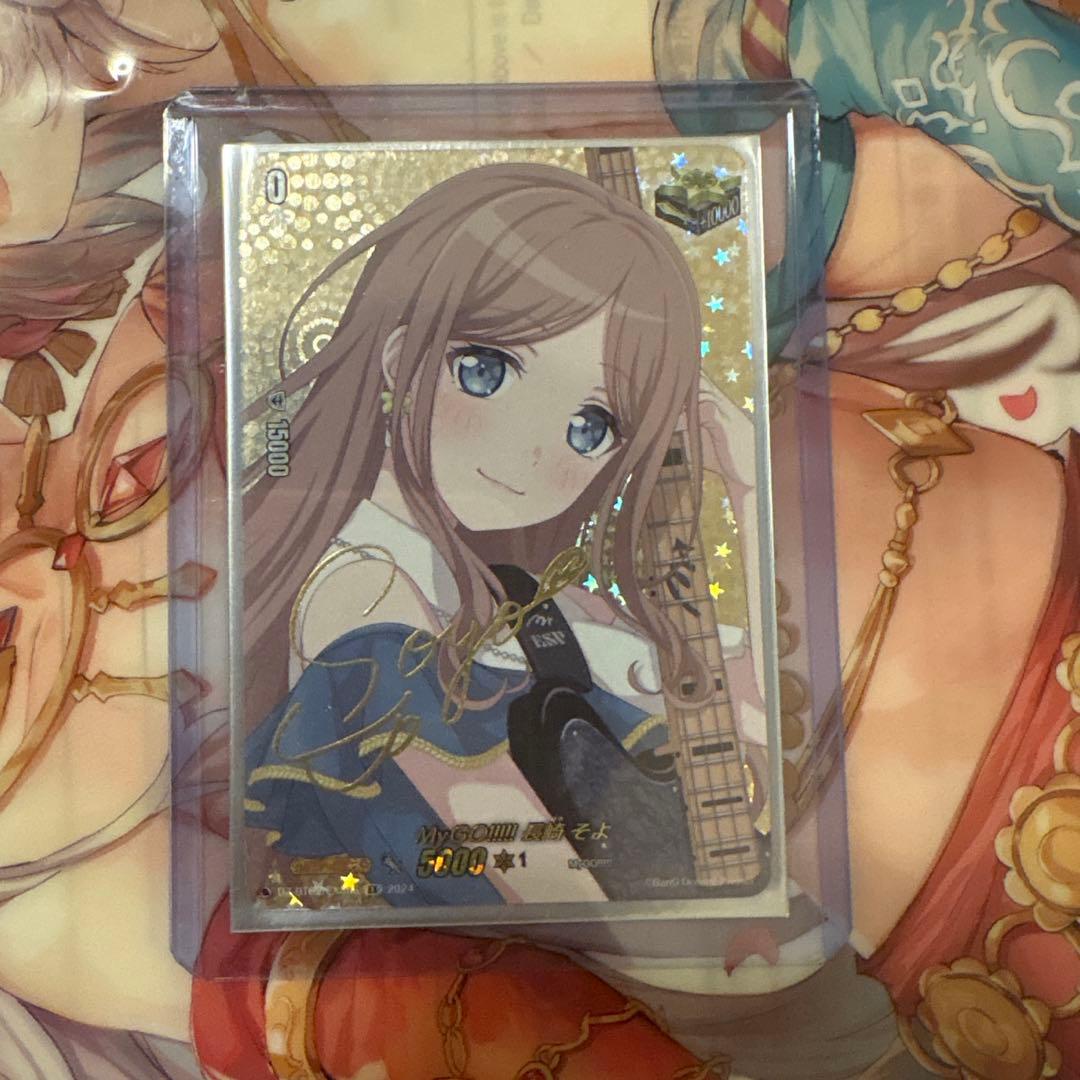 ヴァンガード MyGO 長崎 そよ EX　サイン 10thanniversaryMyGO!!!!!長崎そよ(サイン)【EXS】{DZ-BT10/EXS39