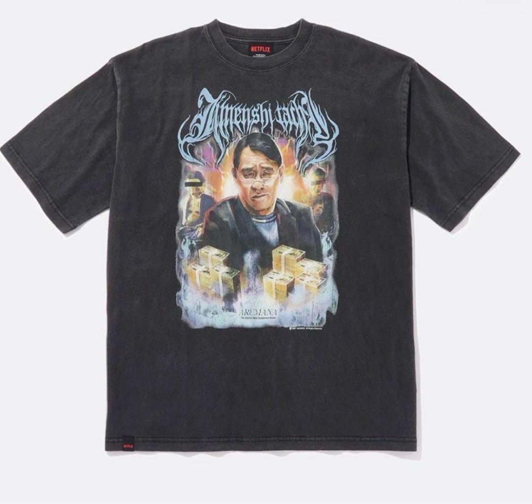 地面師たち ピエール瀧 Tシャツ XL - メルカリ