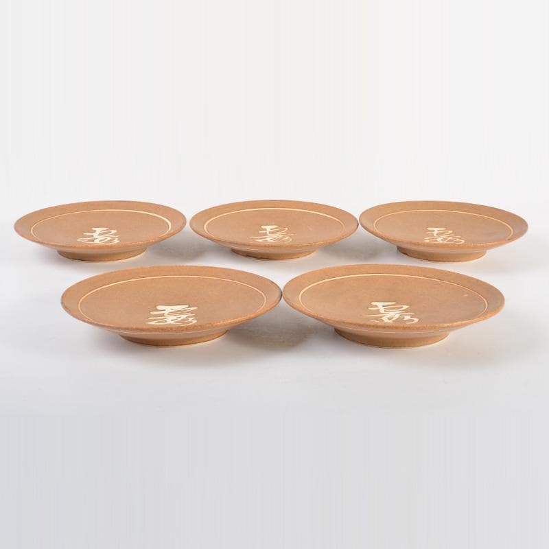 茶道具 山田喆造 伊羅保釉 銘々皿 五客 共箱 C 6272