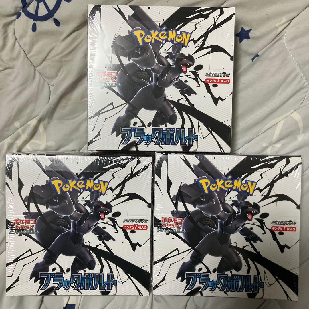 【ポケモンカード】 ブラックボルト3BOX シュリンク付き