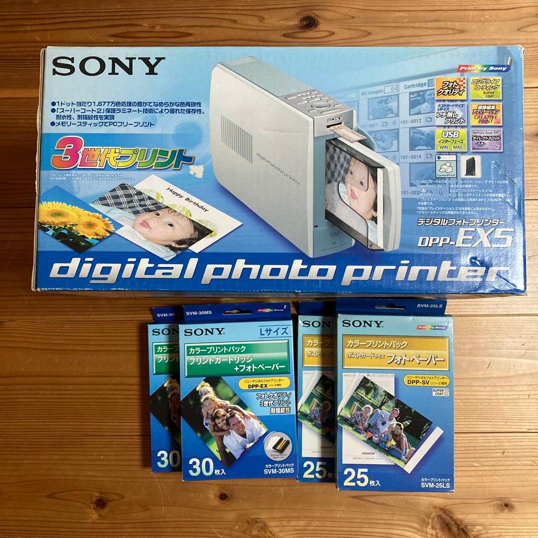 SONY DPP-EX5 ソニー　デジタルフォトプリンター　新品　ペーパー付き SONY DPP-EX5 ソニーデジタルフォトプリンター新品ペーパー付き