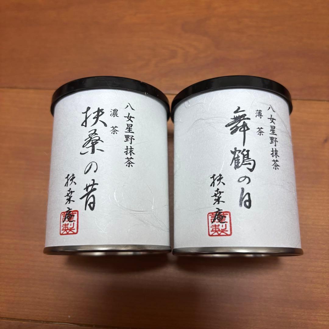 八女星野抹茶 楽天市場】抹茶 星野園 八女の華 40g缶 福岡 八女 星野村のおいしい