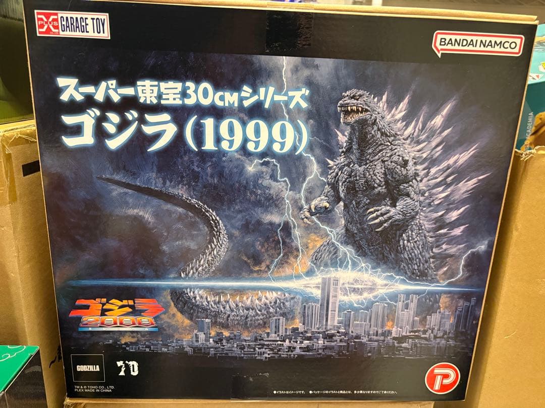 スーパー東宝30cmシリーズ　ゴジラ1999 新たな超精巧フィギュア「スーパー東宝 30cmシリーズ」からゴジラ