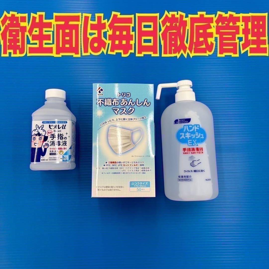 まる。572★2017年製★三菱　冷蔵庫　3ドア　自動製氷機能付き330L