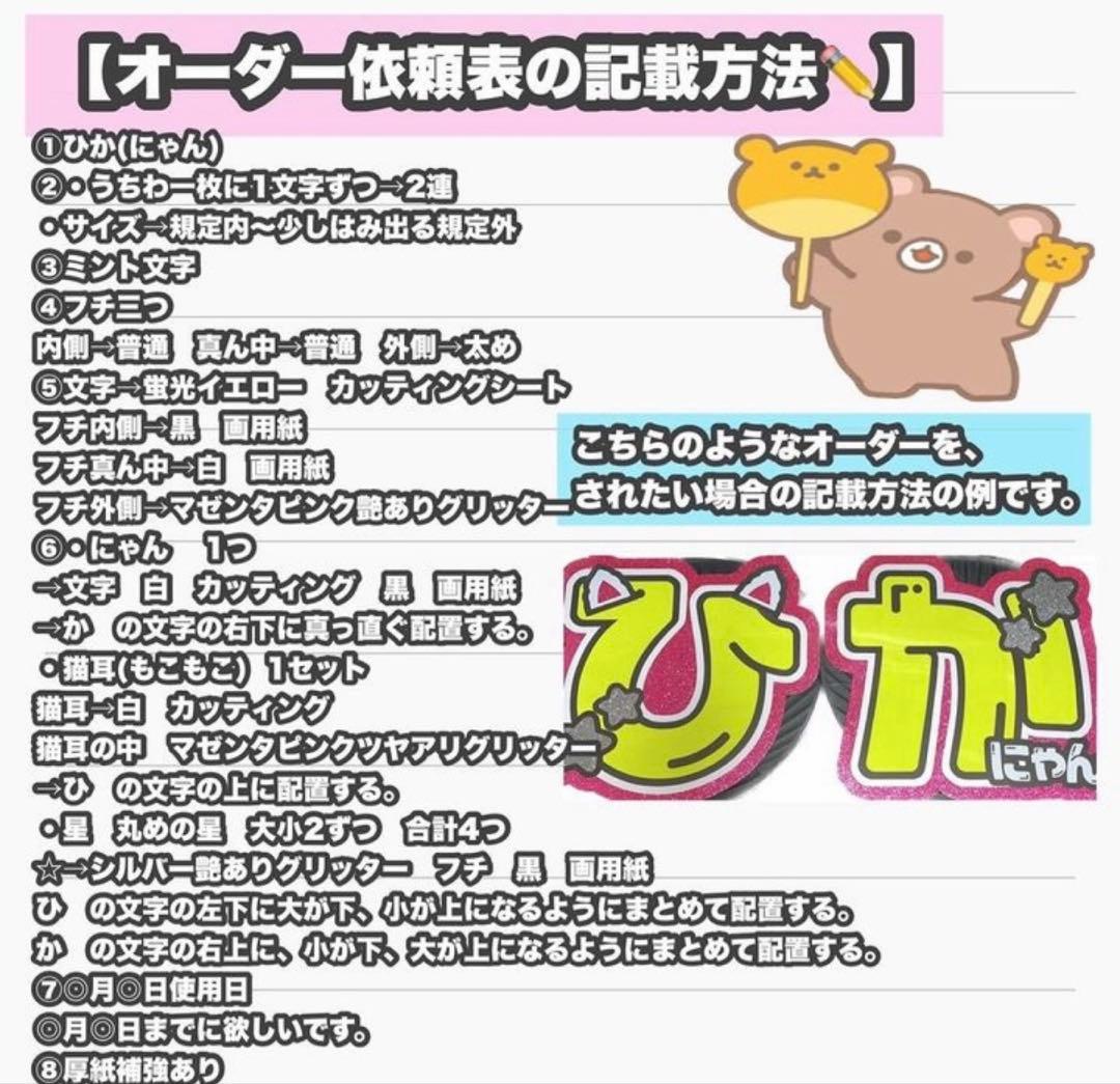 うちわ屋さん　うちわ文字　韓国アイドル　ハングル　アイドル　俳優さんなど
