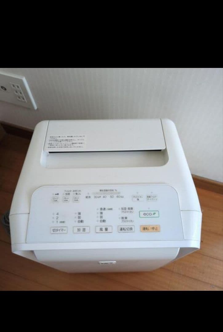 美品】富士通ゼネラル 加湿脱臭機(DAS-303E-W) - メルカリ