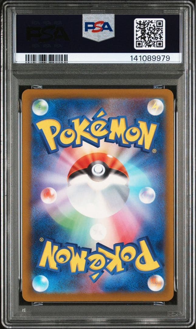 【PSA 10 】メガルチャブルexMA メガドリーム