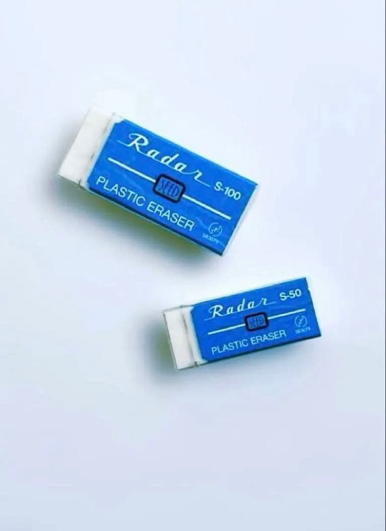 【匿名配送】未開封　SEED シード　レーダー　 旧デザイン　消しゴム　廃盤 匿名配送】未開封 SEED シード レーダー 旧デザイン 消しゴム 廃盤