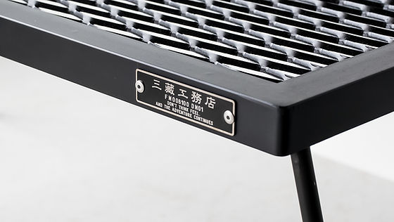 IRON TABLE | サンゾー工務店